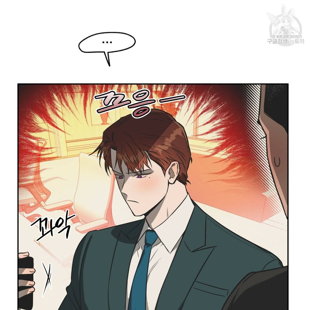 앙앙anan 26화 15