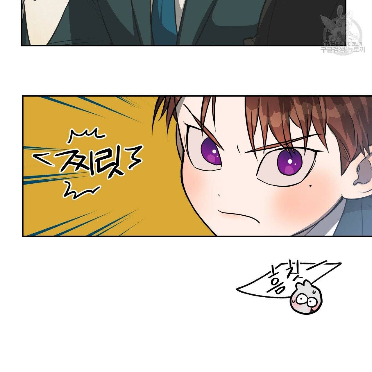 앙앙anan 26화 16