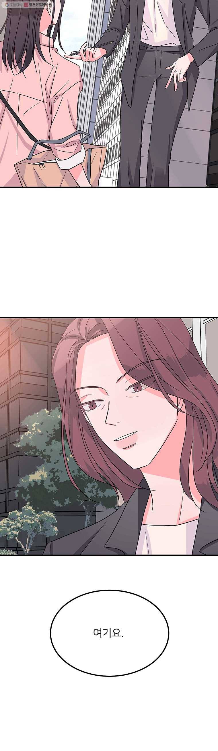 골드핸즈 5화 6