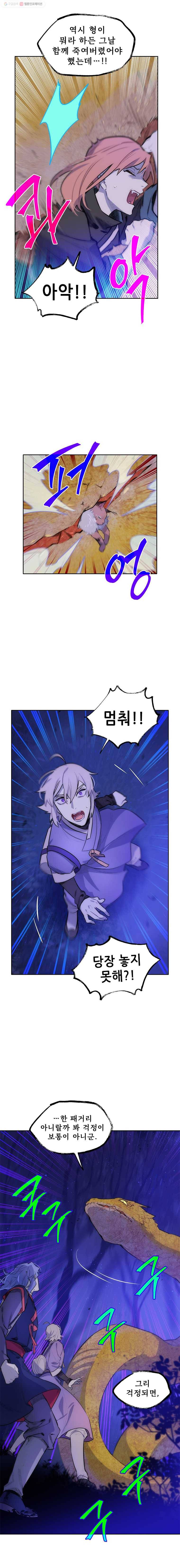 백의사자 22화 만인사1 8