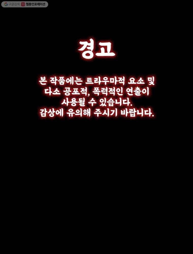 마이셀프 6화 1