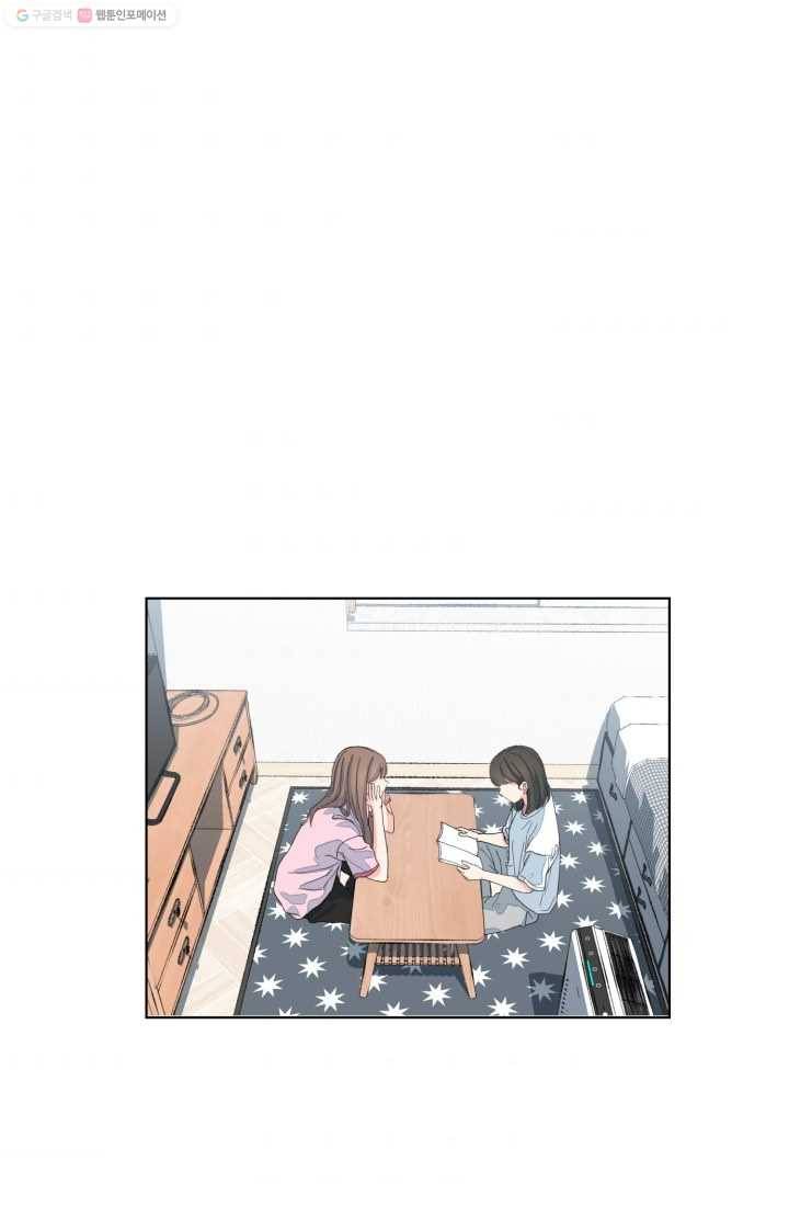 아는 척 하지마! 22화 1