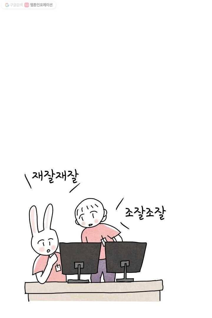정신병동에도 아침이 와요 5화 21
