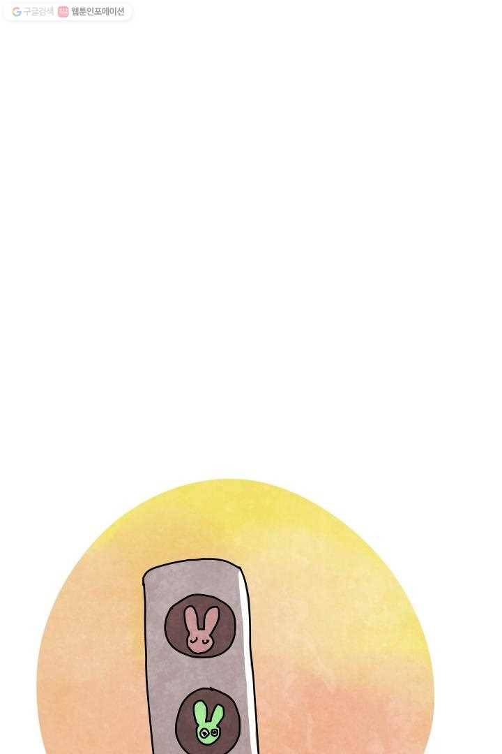 정신병동에도 아침이 와요 5화 49