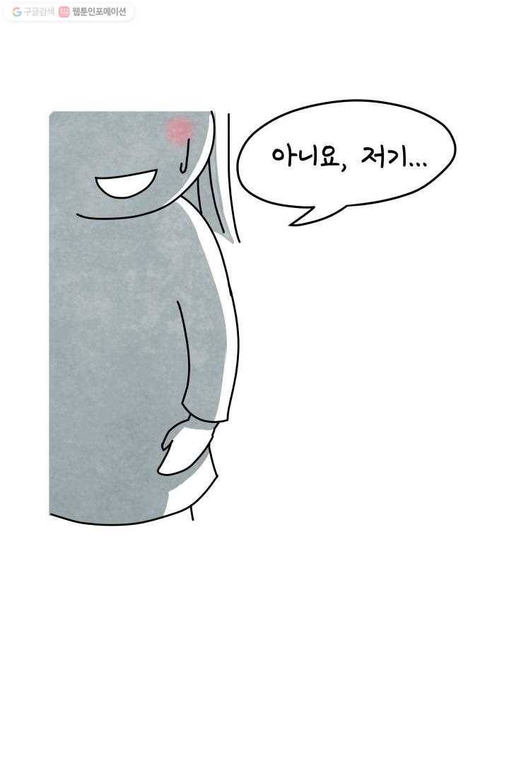 정신병동에도 아침이 와요 5화 64