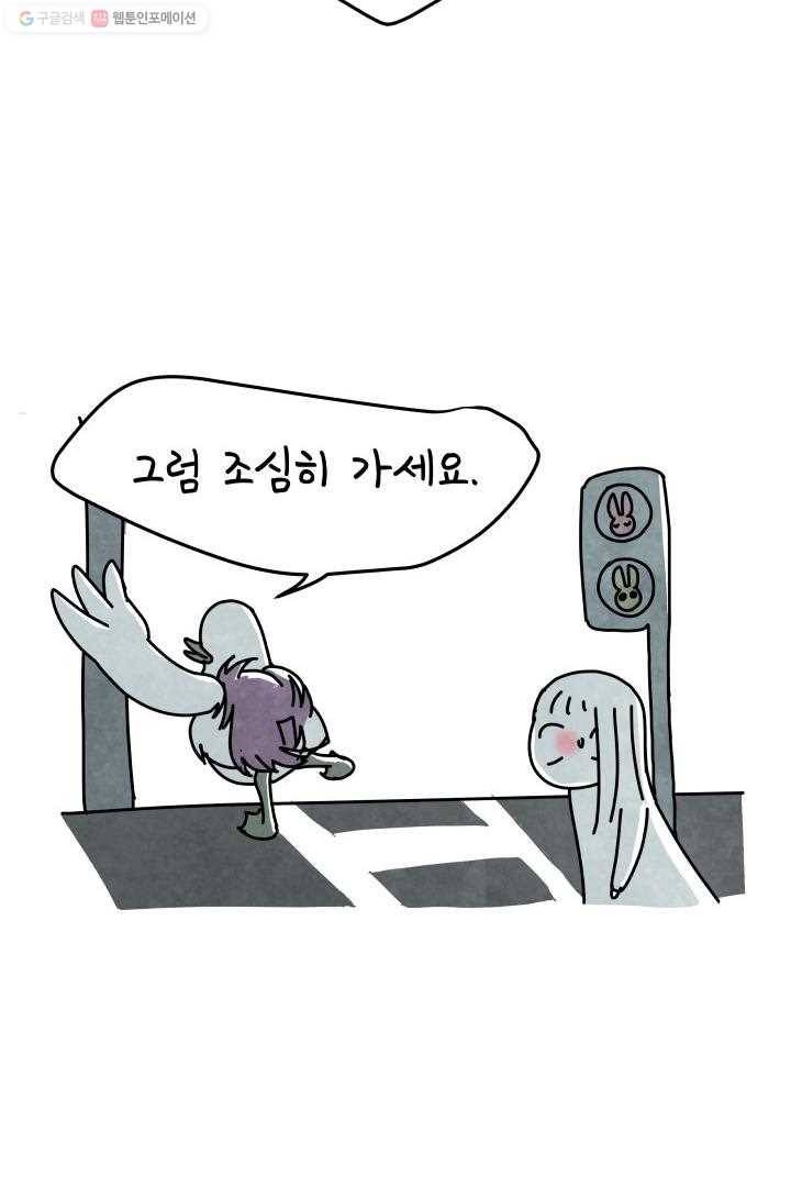 정신병동에도 아침이 와요 5화 66