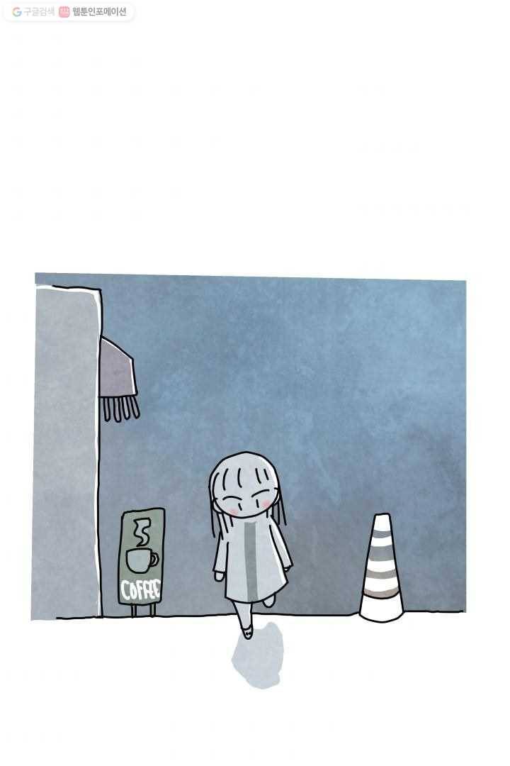 정신병동에도 아침이 와요 5화 67