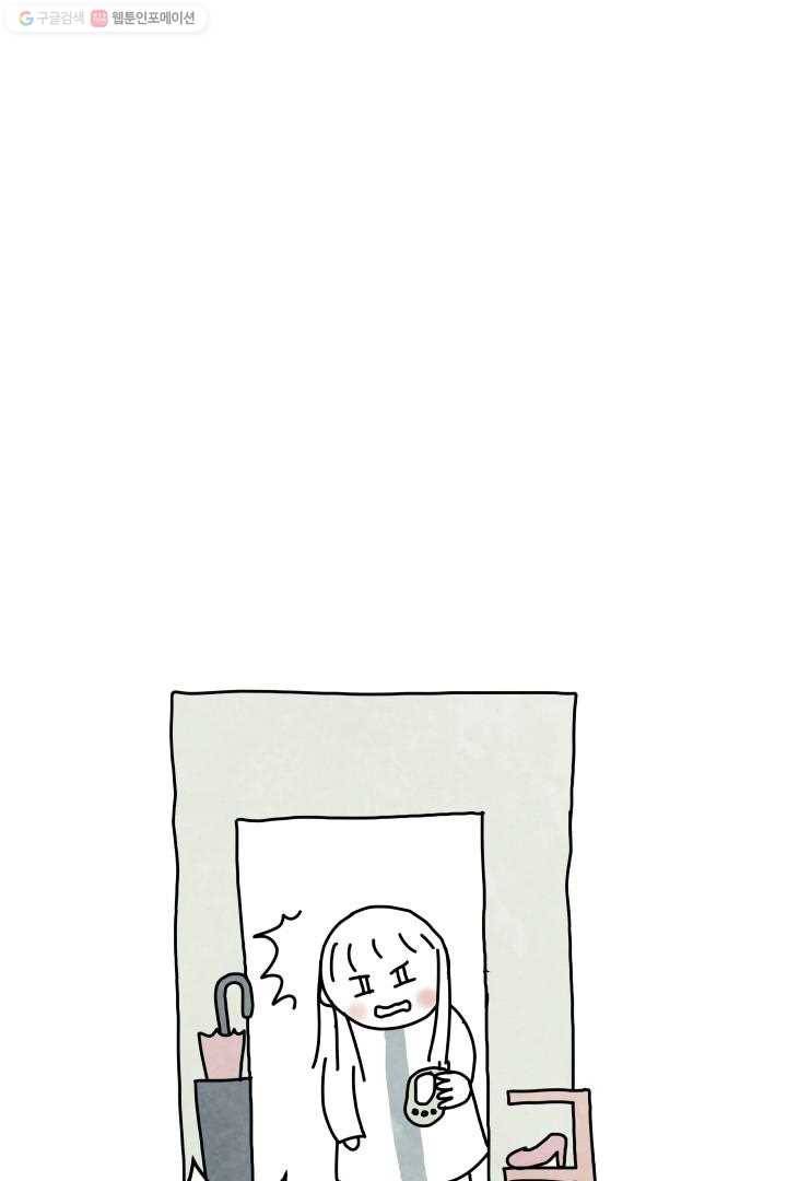 정신병동에도 아침이 와요 5화 69