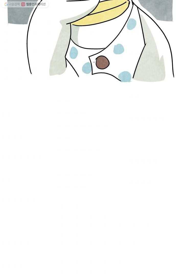 정신병동에도 아침이 와요 9화 8