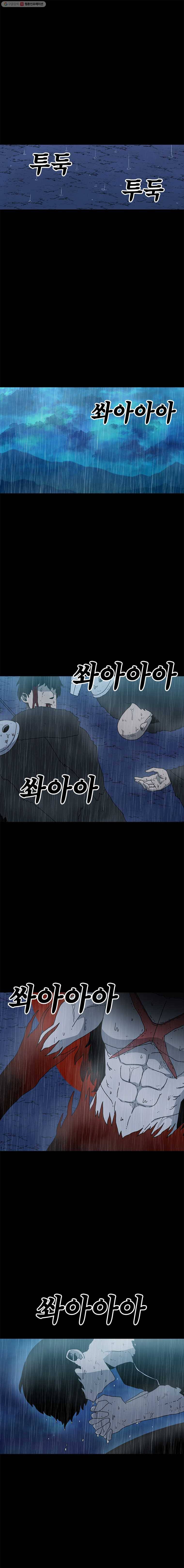 시간이 머문 집 20화 1