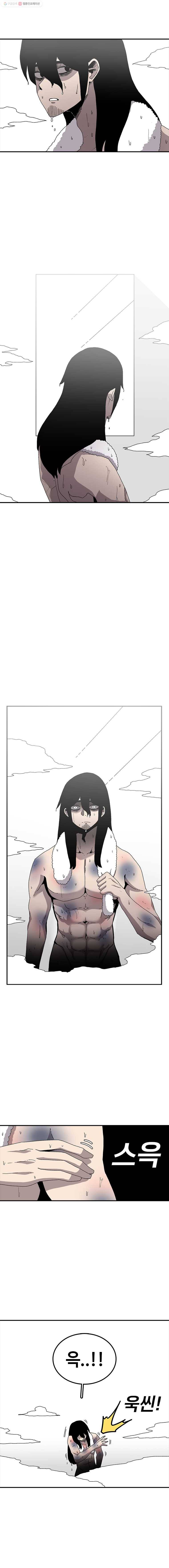 시간이 머문 집 22화 5