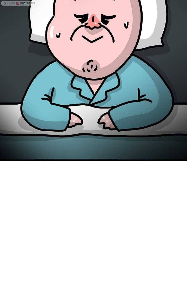 핫차!핫차! 차나무生 40화 7