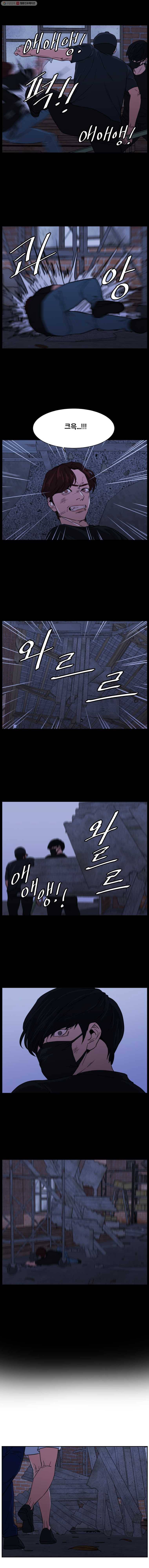 특별직 시즌2 23화 2