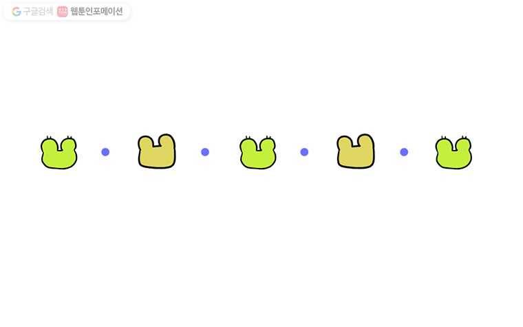 구리의 구리구리 외전 8화 1