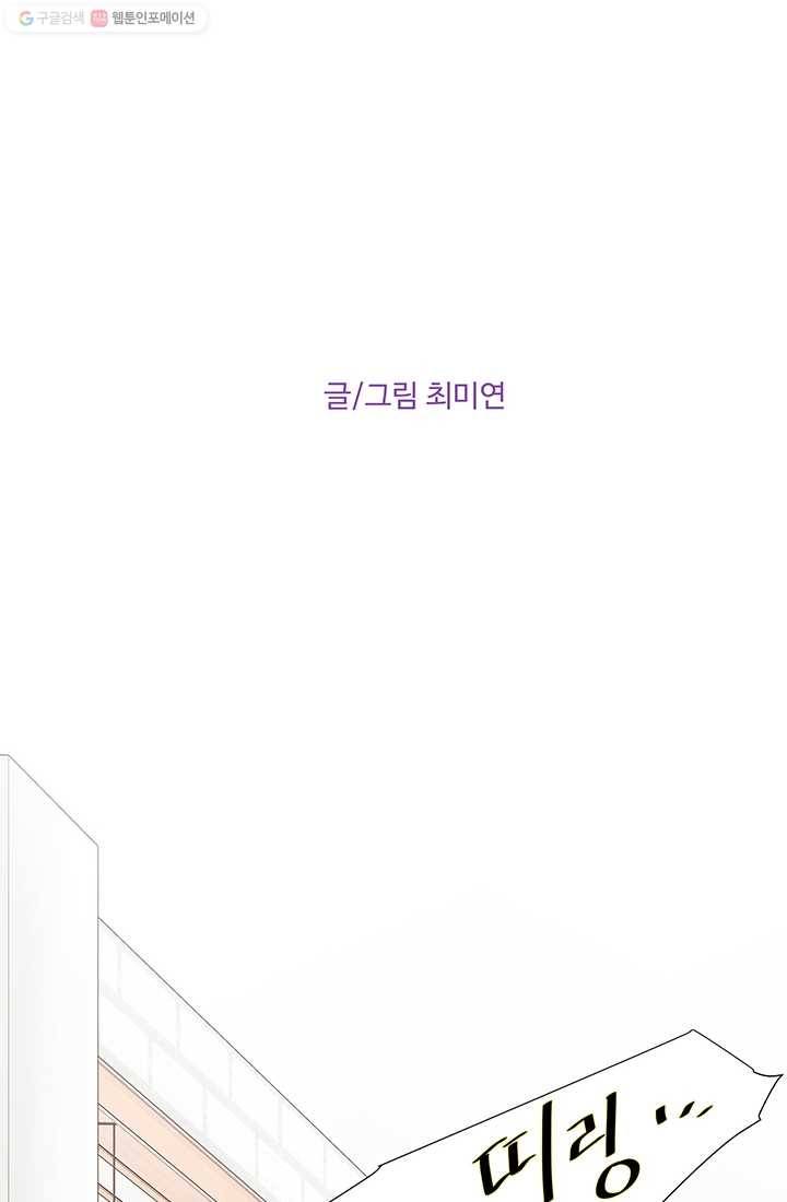 보이즈 립스틱 7화 2