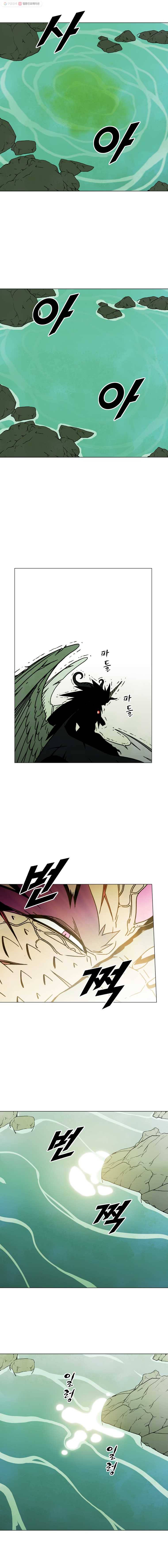 헤븐 투 헬 시즌5 17화 3