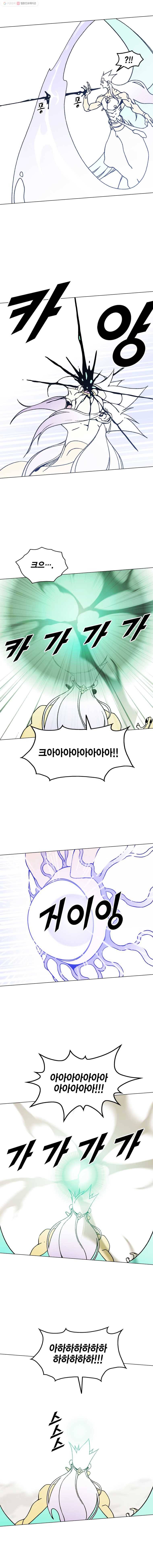 헤븐 투 헬 시즌6 6화 5