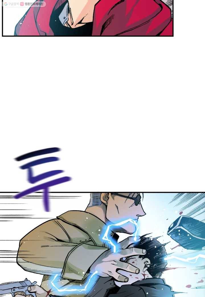 강철의 연금술사 17화 7