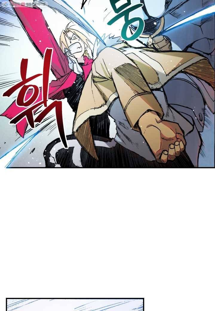 강철의 연금술사 17화 61
