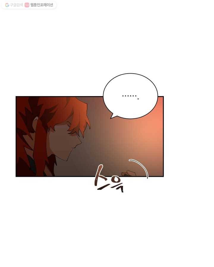 꽃을 문 짐승 05화 9
