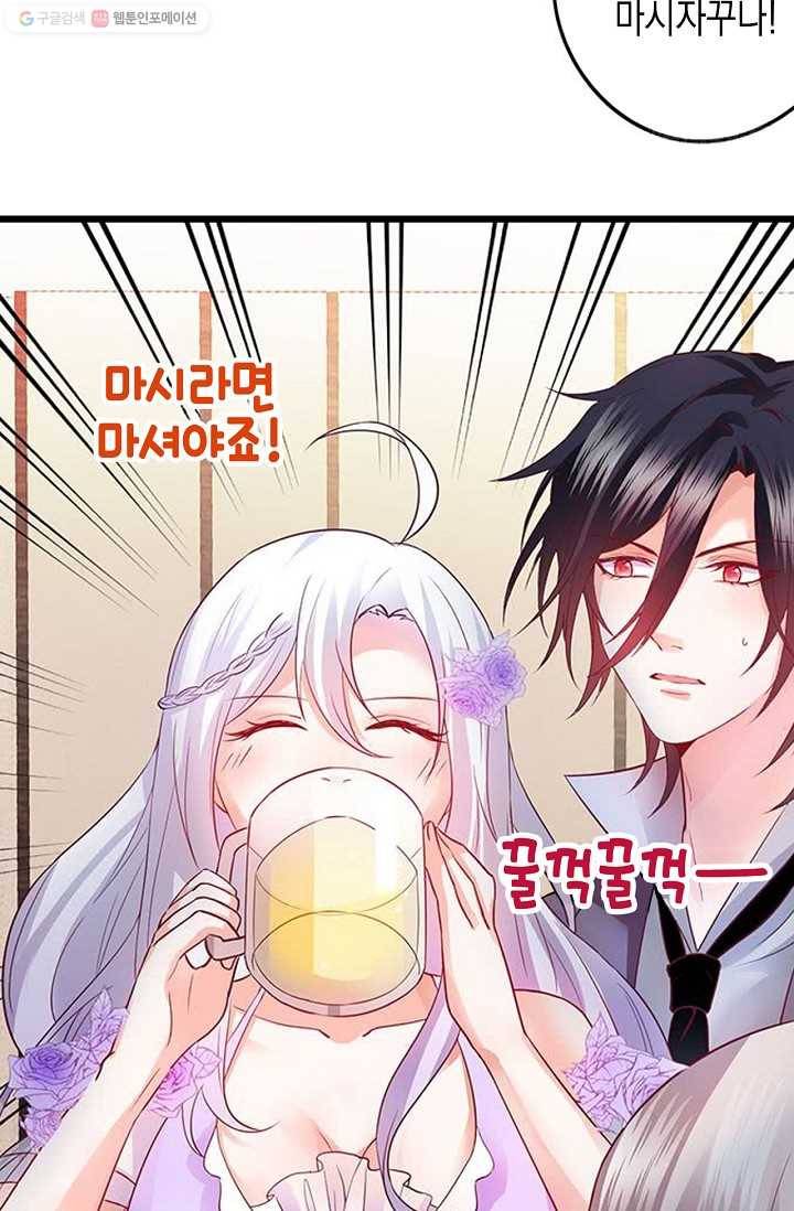 이 조폭은 귀여워 4화 3