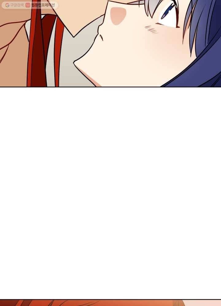 꽃을 문 짐승 78화 14