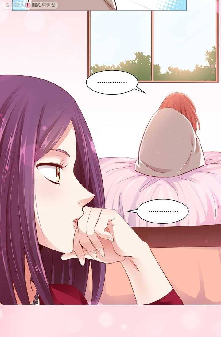 뱀파이어, 특종을 부탁해! 2화 3
