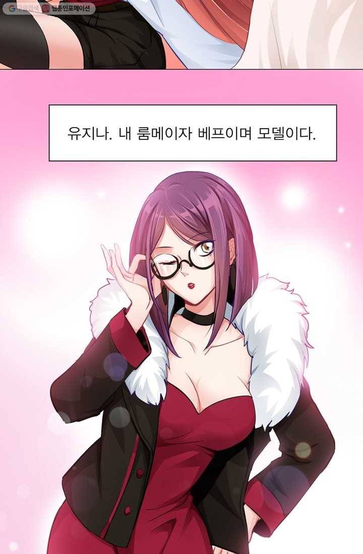 뱀파이어, 특종을 부탁해! 2화 6