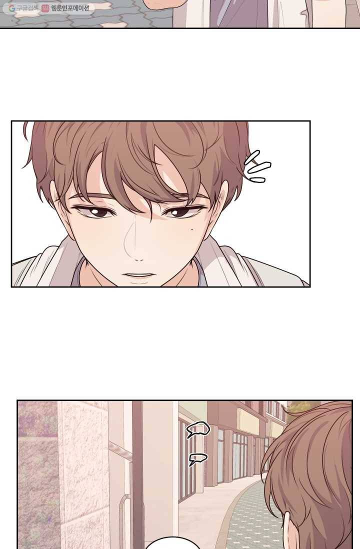 전지적 짝사랑 시점 47화 9