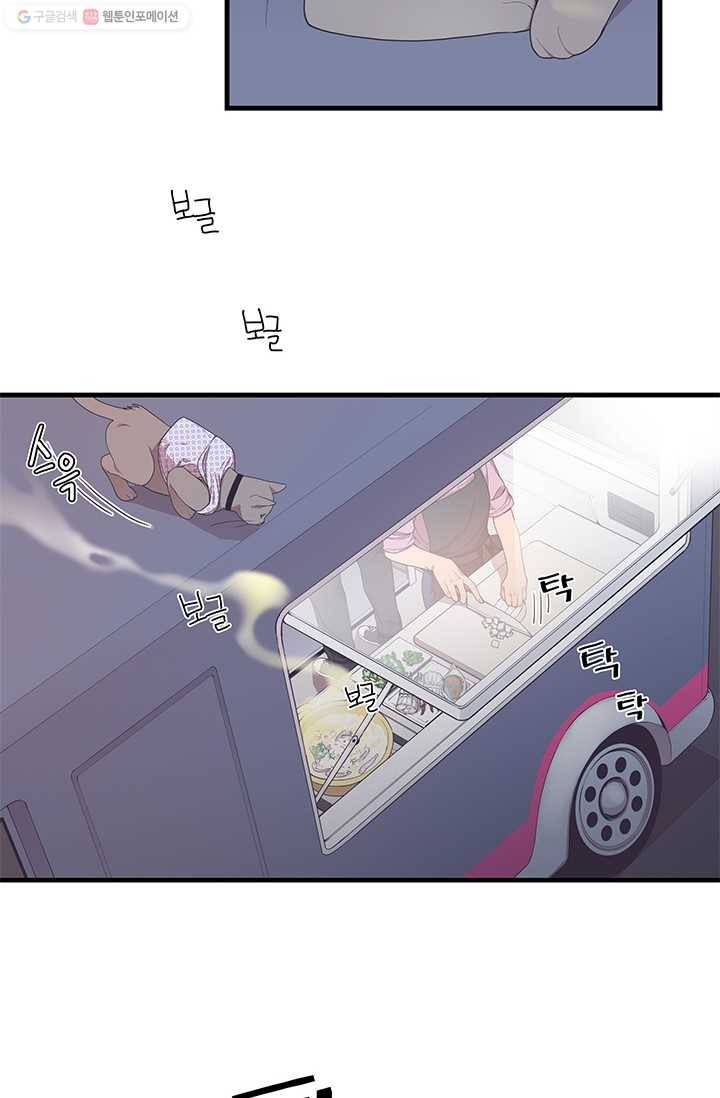 영혼의 요리사 0화 프롤로그 3