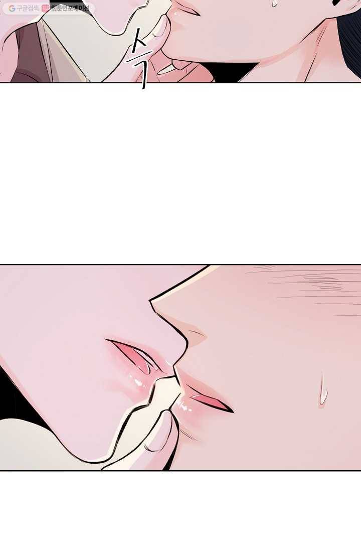 나의K군 5화 4