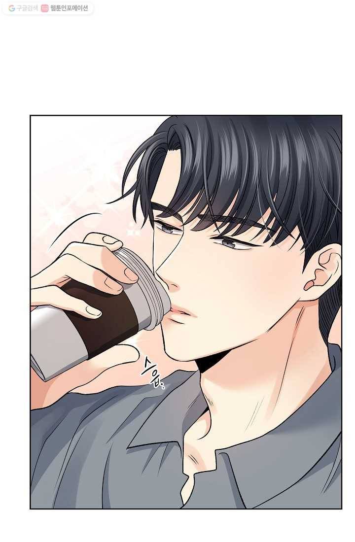 나의K군 11화 13