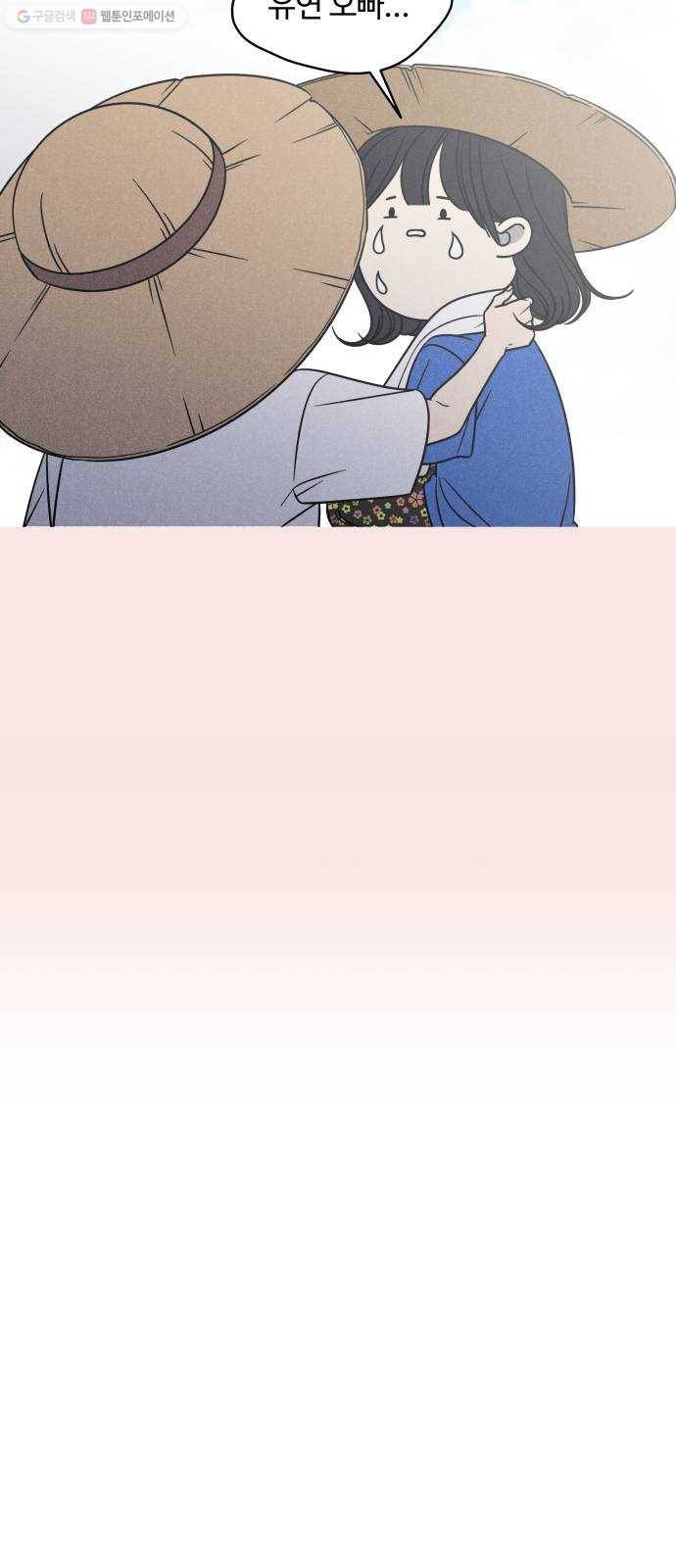 바른연애 길잡이 141 6
