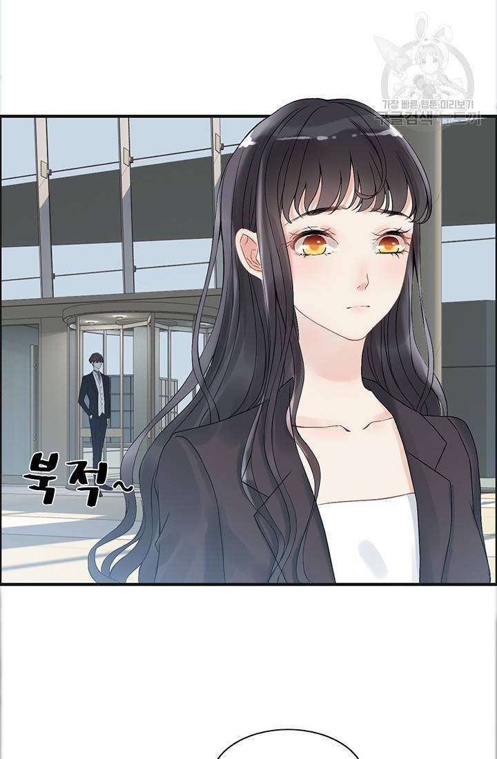 속도위반 대표님과 계약 아내 77화 3