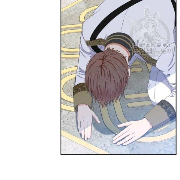 역하렘 게임 속으로 떨어진 모양입니다 45화 10