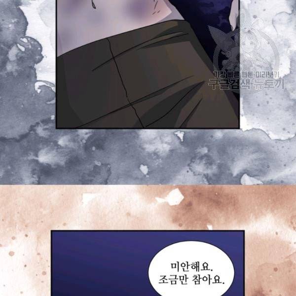 빛과 그림자   골든 타임 60화 6