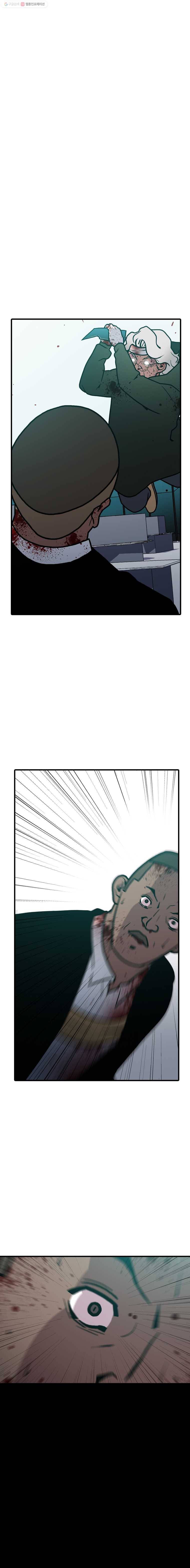 할매 28화 1