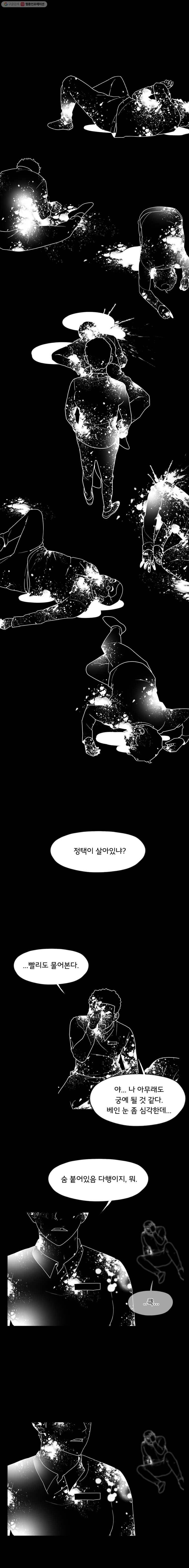 할매 67화 2