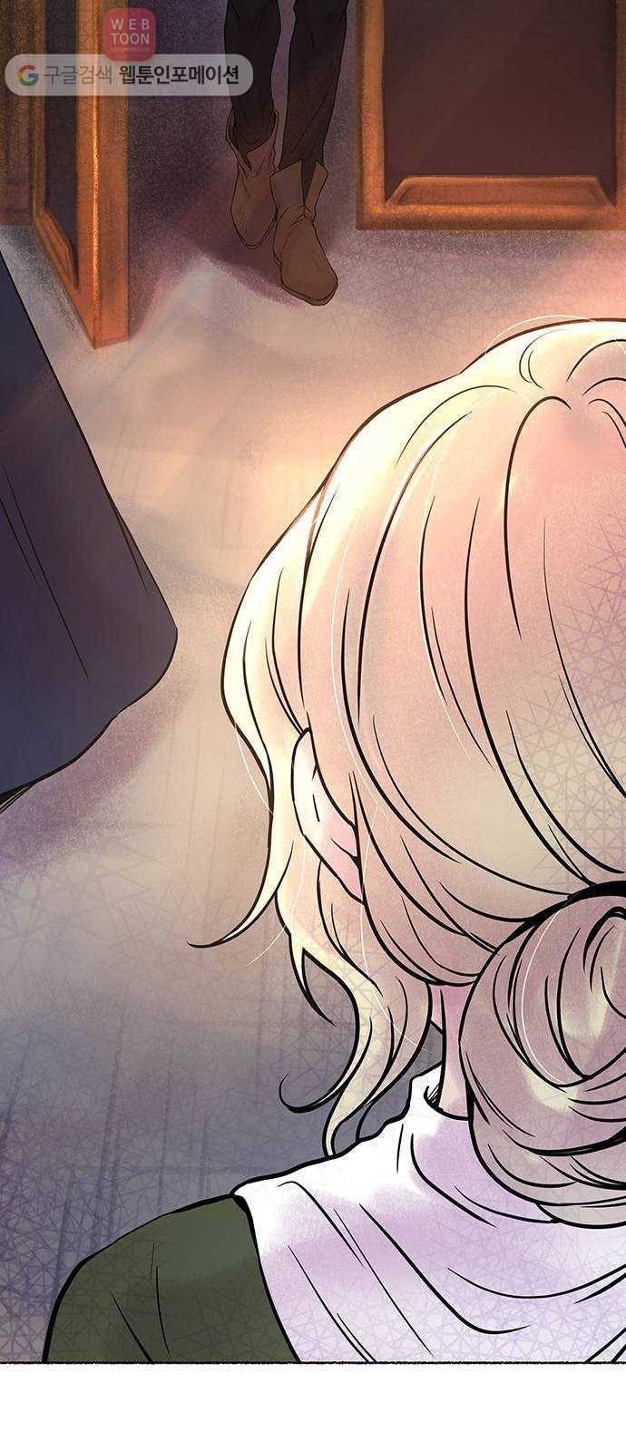 마른 가지에 바람처럼 6화 악시아스의 축성술사 (4) 19