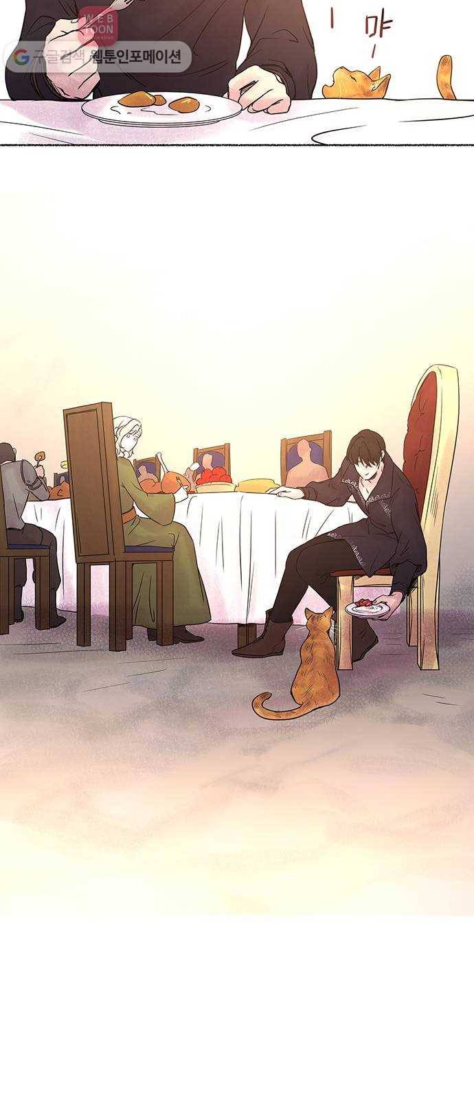 마른 가지에 바람처럼 6화 악시아스의 축성술사 (4) 41