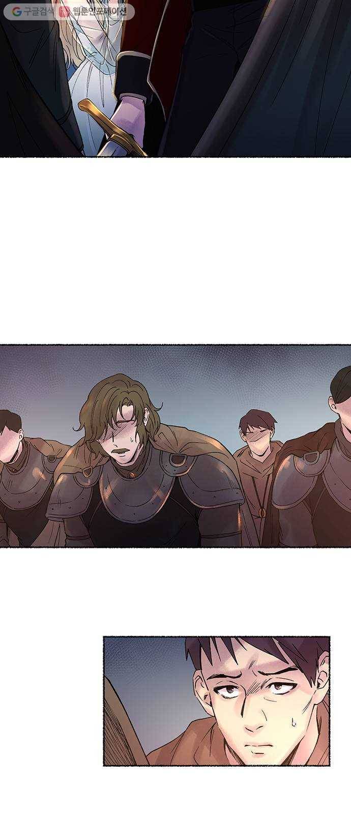 마른 가지에 바람처럼 16화 하비투스 대사원 (8) 21