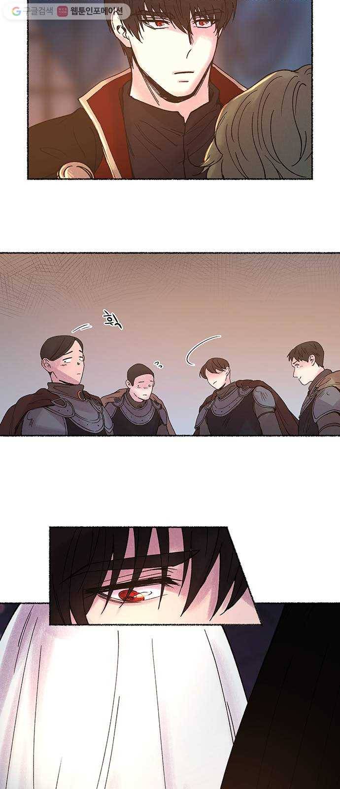 마른 가지에 바람처럼 16화 하비투스 대사원 (8) 47