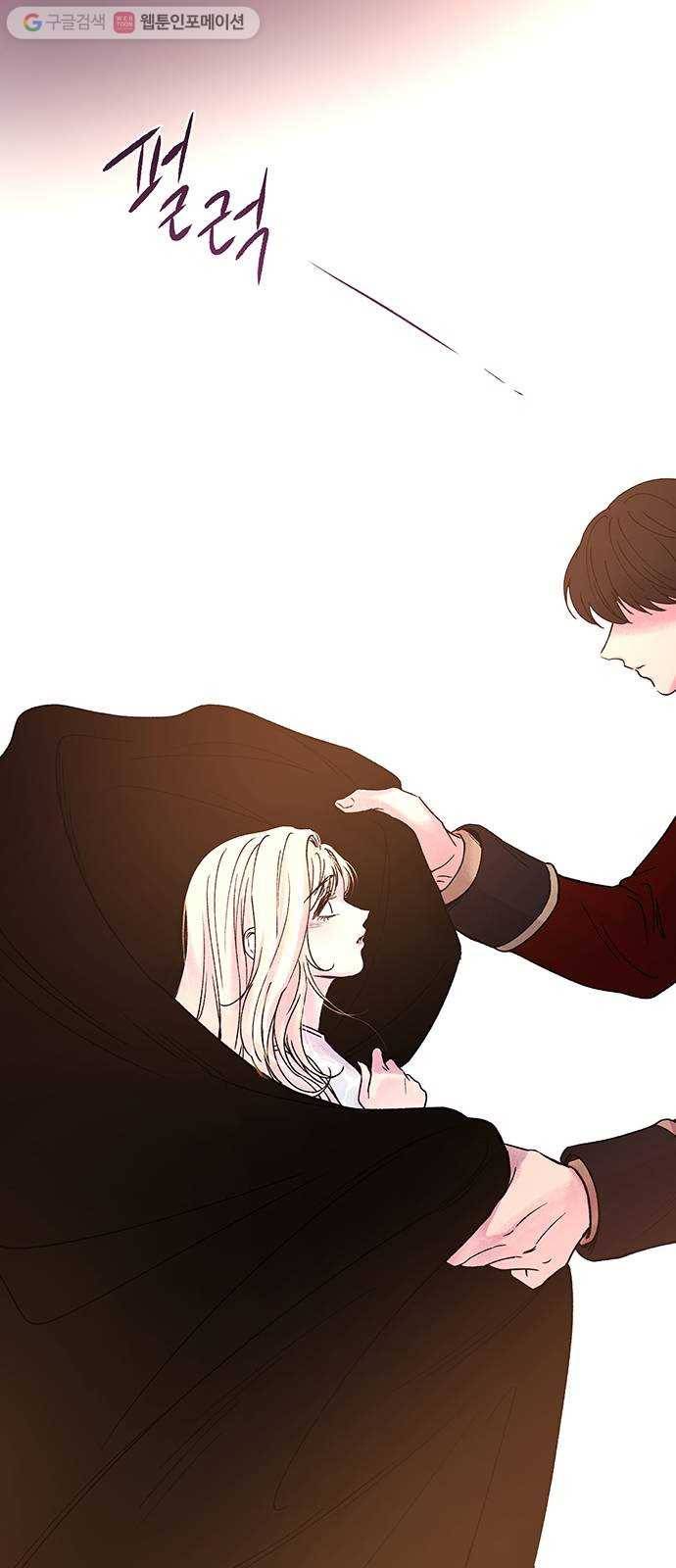마른 가지에 바람처럼 16화 하비투스 대사원 (8) 49