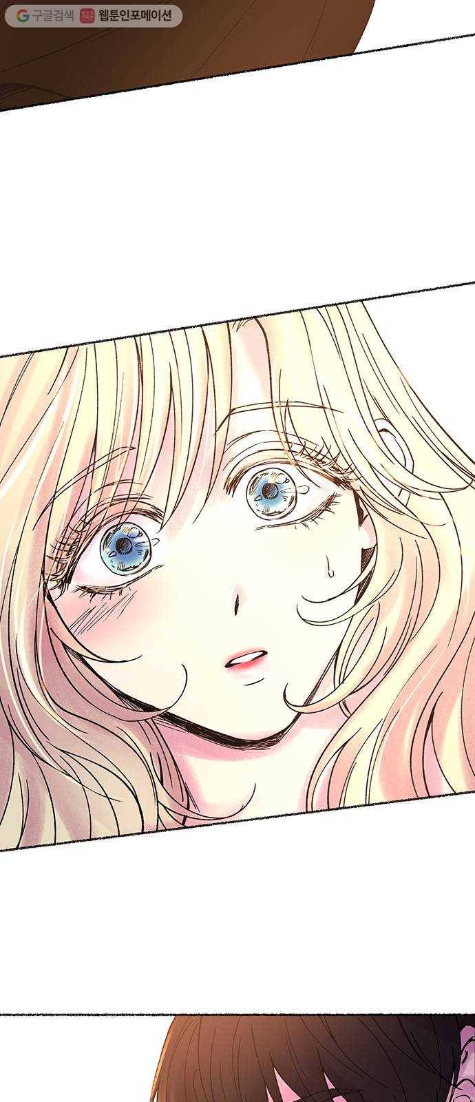 마른 가지에 바람처럼 16화 하비투스 대사원 (8) 50