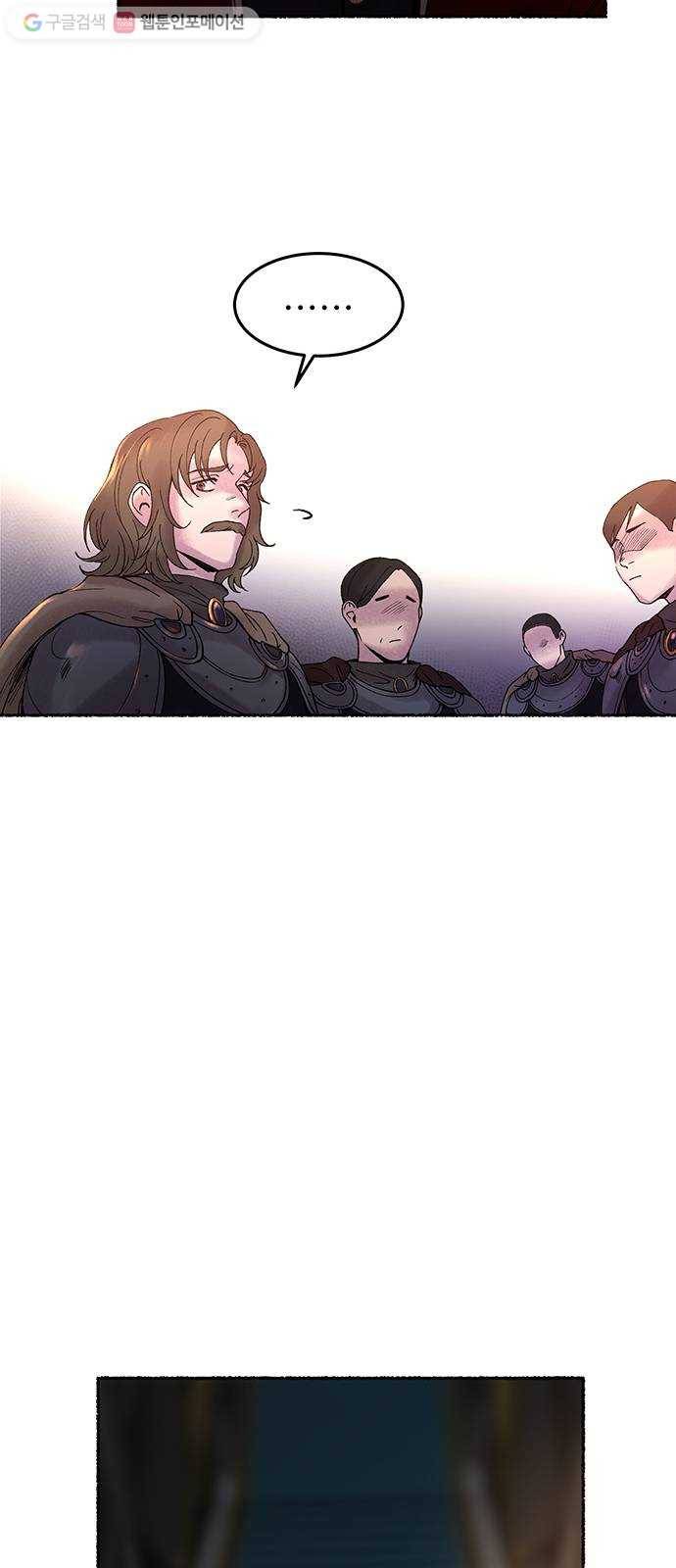 마른 가지에 바람처럼 16화 하비투스 대사원 (8) 67
