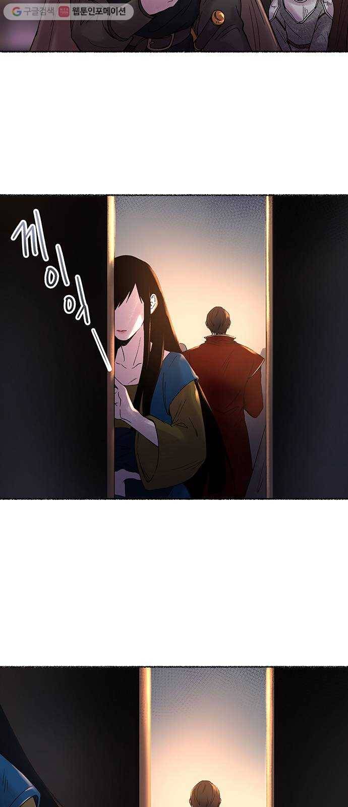 마른 가지에 바람처럼 16화 하비투스 대사원 (8) 73