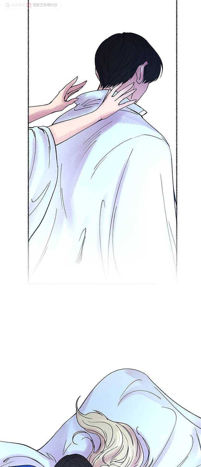 마른 가지에 바람처럼 22화 하비투스 대사원 (14) 2