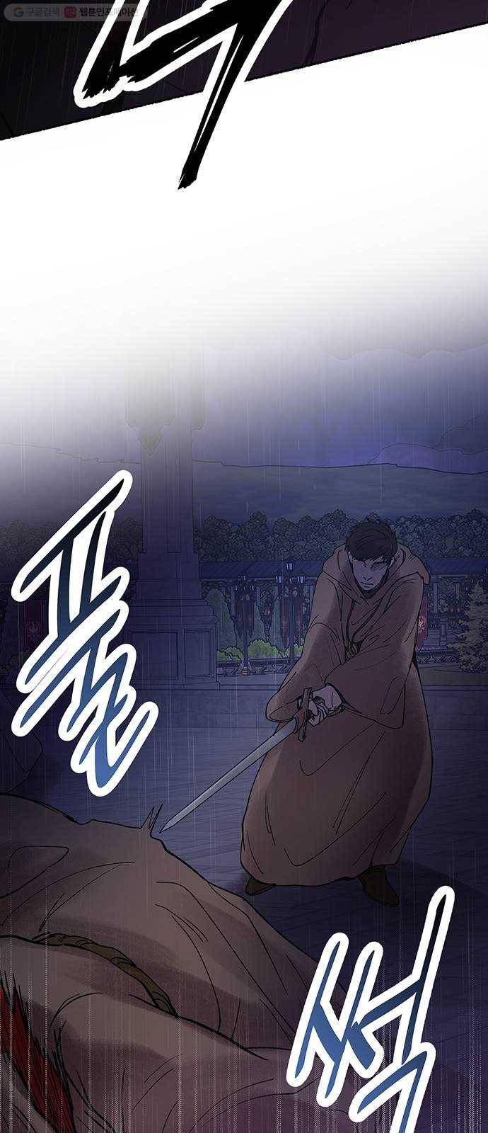 마른 가지에 바람처럼 22화 하비투스 대사원 (14) 9