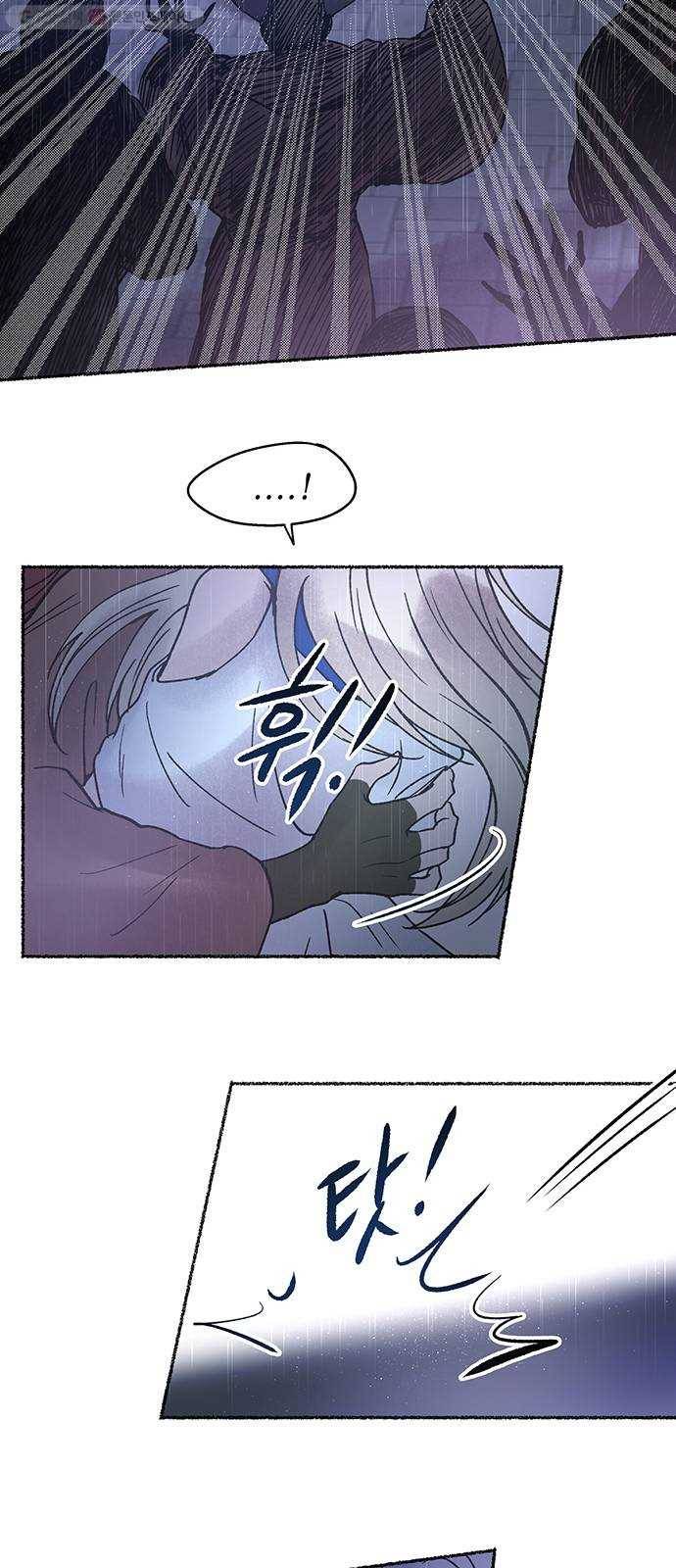 마른 가지에 바람처럼 22화 하비투스 대사원 (14) 42