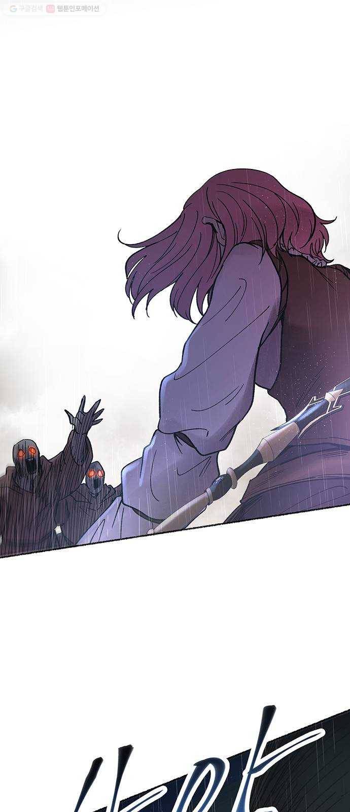 마른 가지에 바람처럼 22화 하비투스 대사원 (14) 57